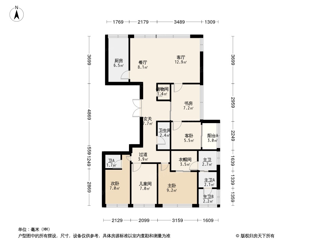 深圳中心·天元