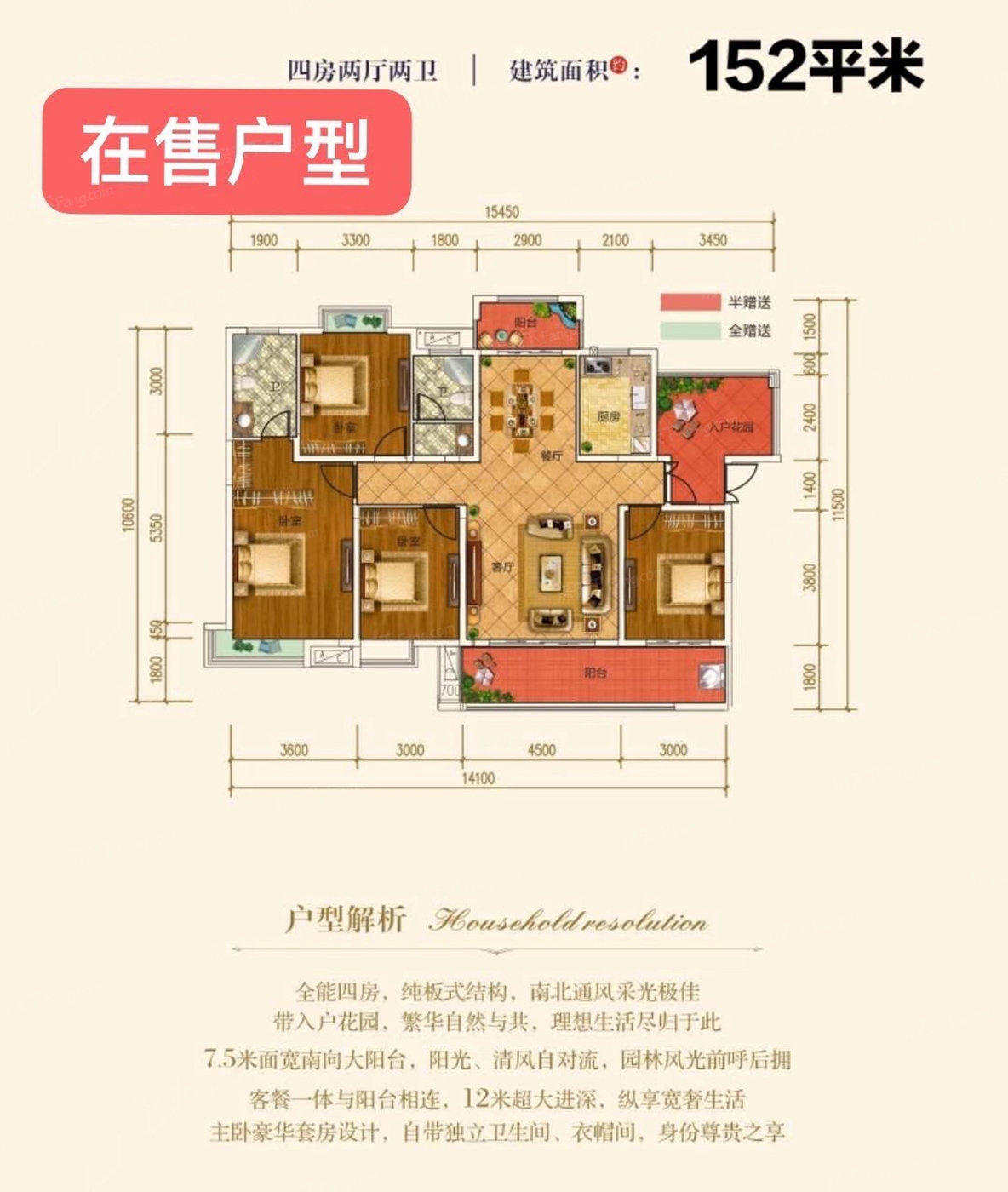 大汉新城三期大汉腾龙府 大汉新城三期大汉腾龙府户型