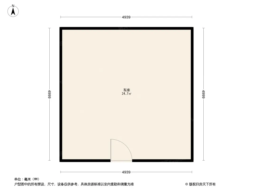 皇冠花园户型图