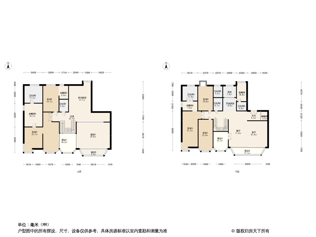 淮海名邸户型图