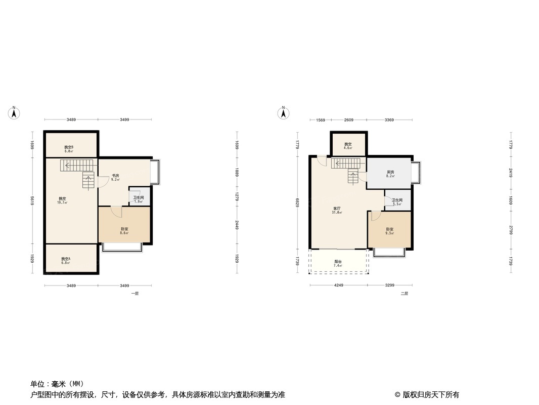 万城名座花园户型图