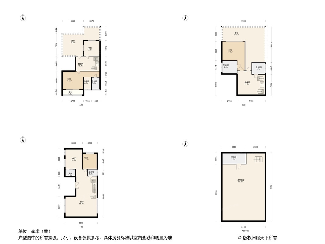 益田玫瑰府邸