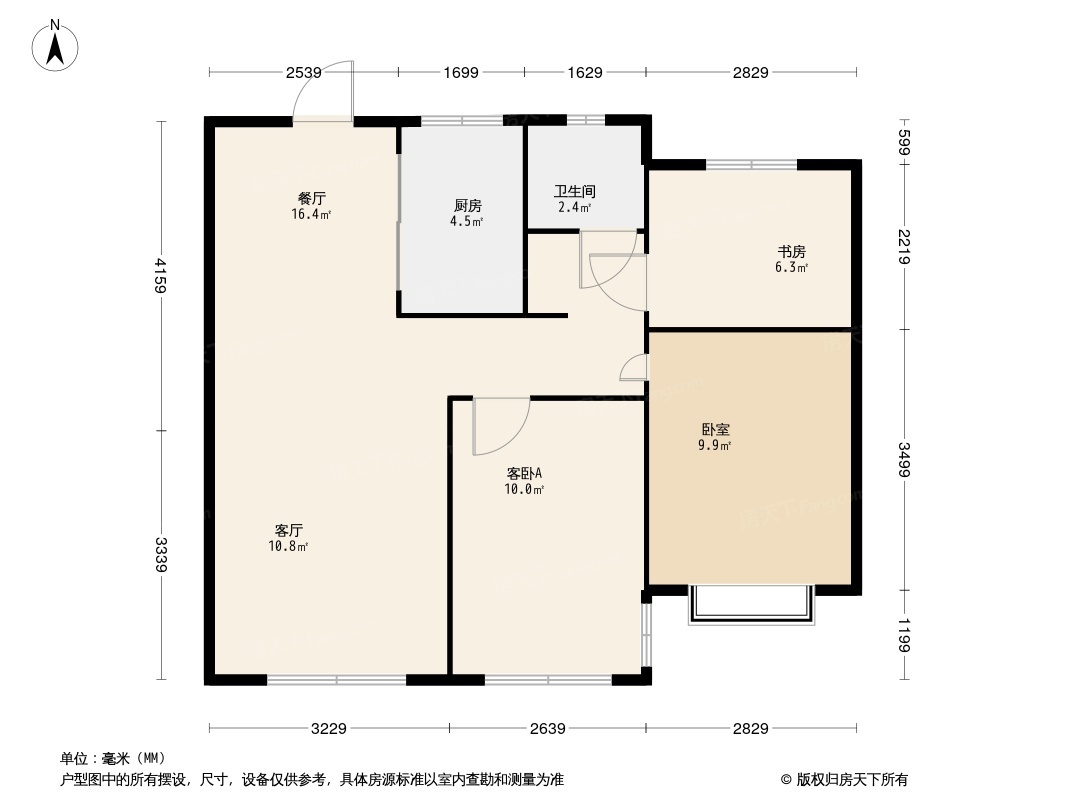 三木·家天下·文澜府