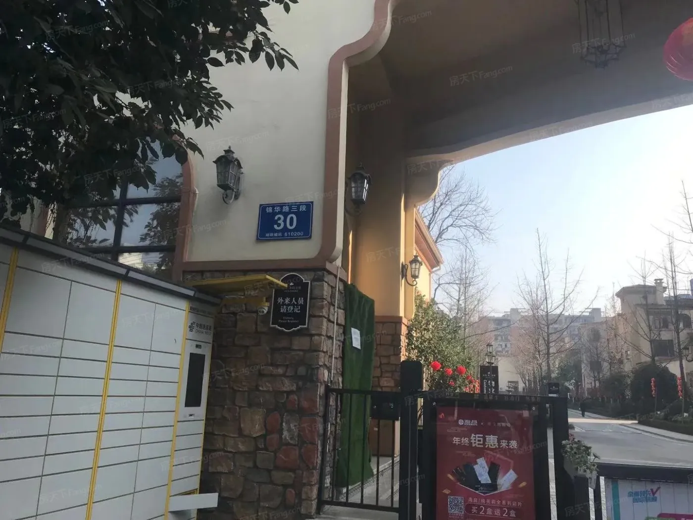 温资华园壹号实景图