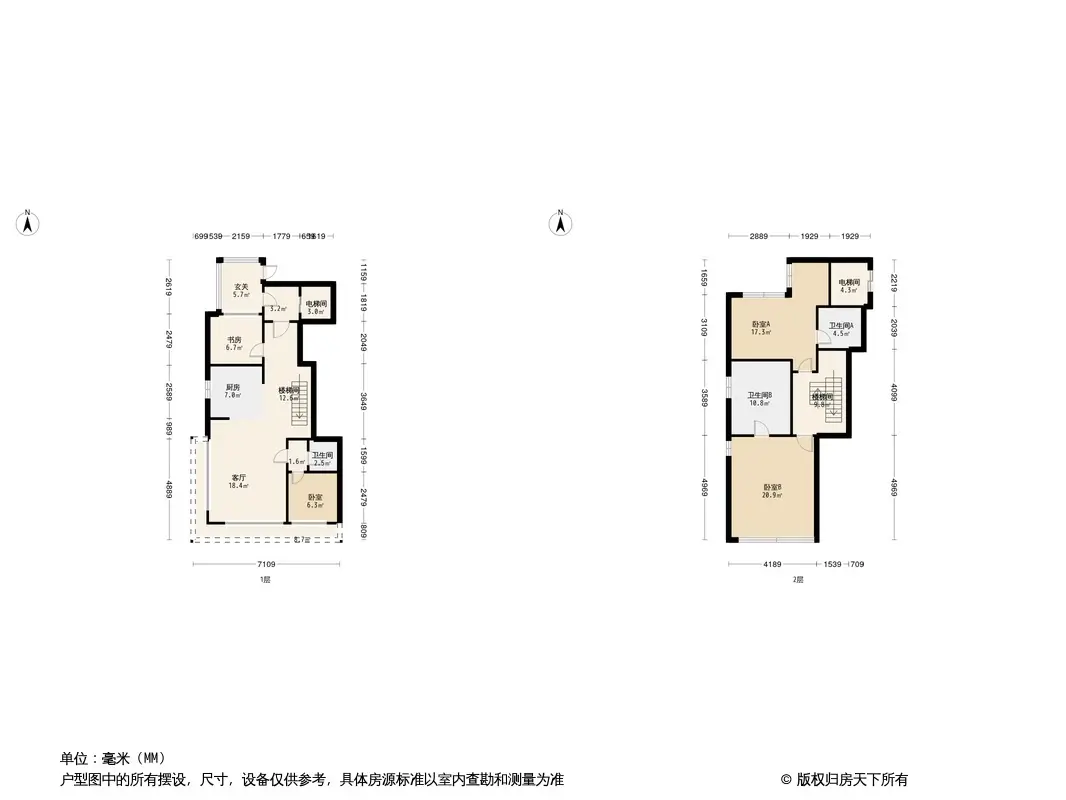 中海首开拾光里