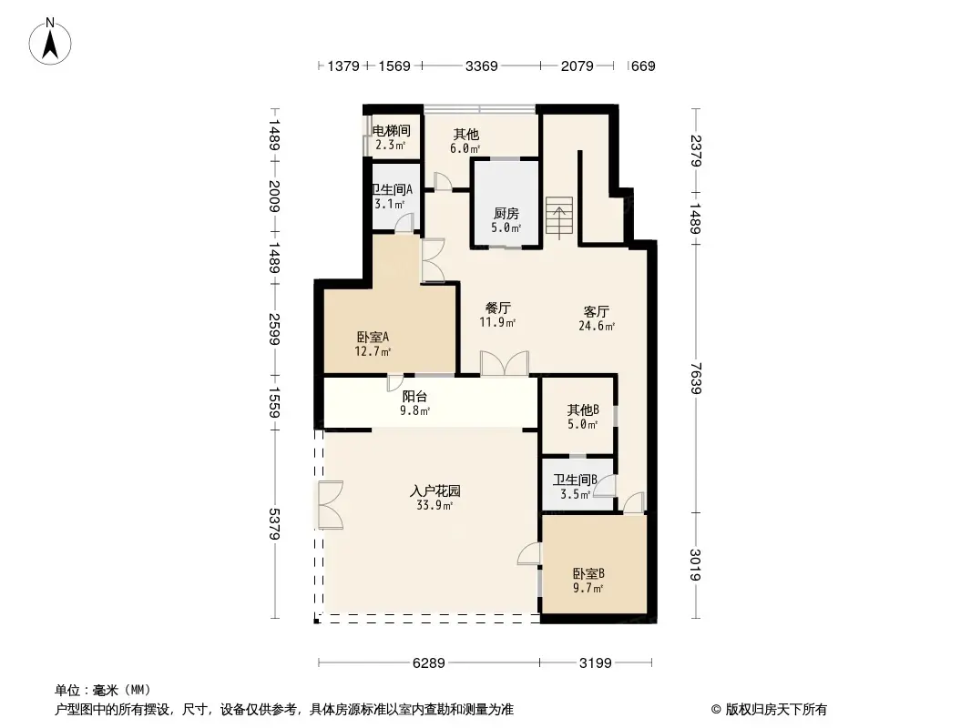 旅投绿城·西山燕庐