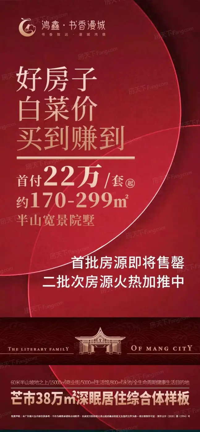 效果图:微信图片_20201231112124
