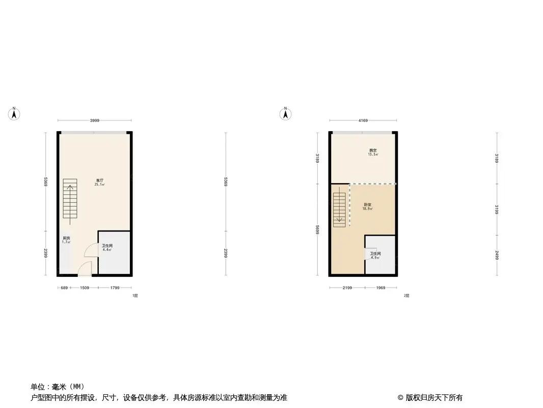 保利A+公馆户型图