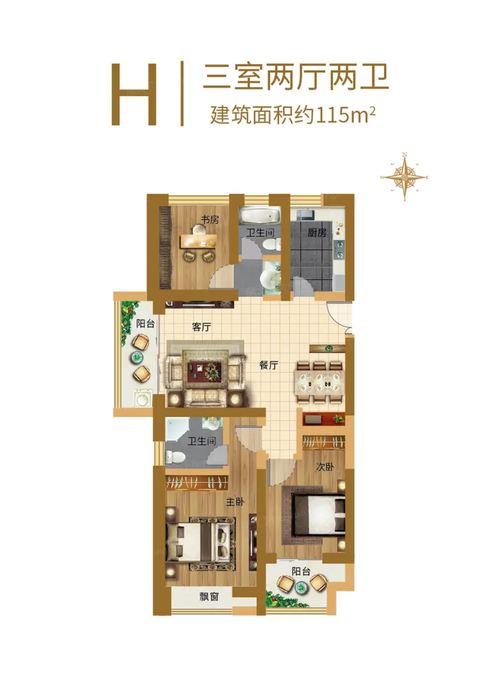 宿迁书香尚庭怎么样位置在哪楼盘户型介绍
