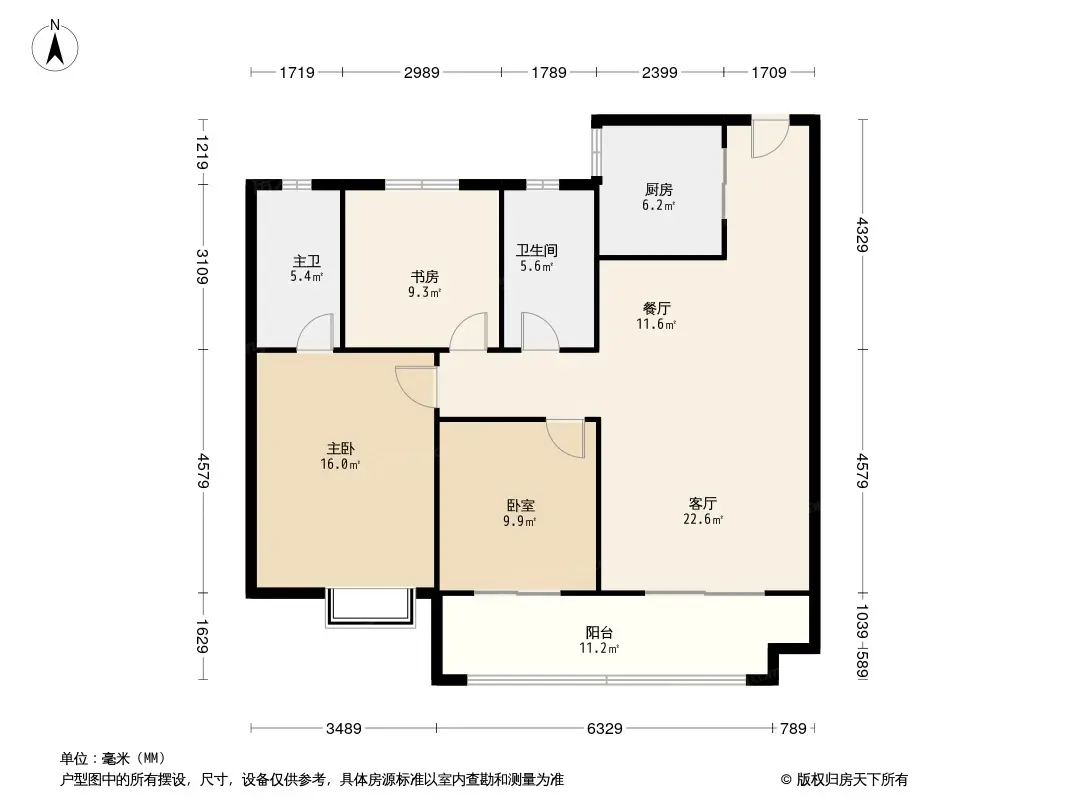 招商·依云水岸