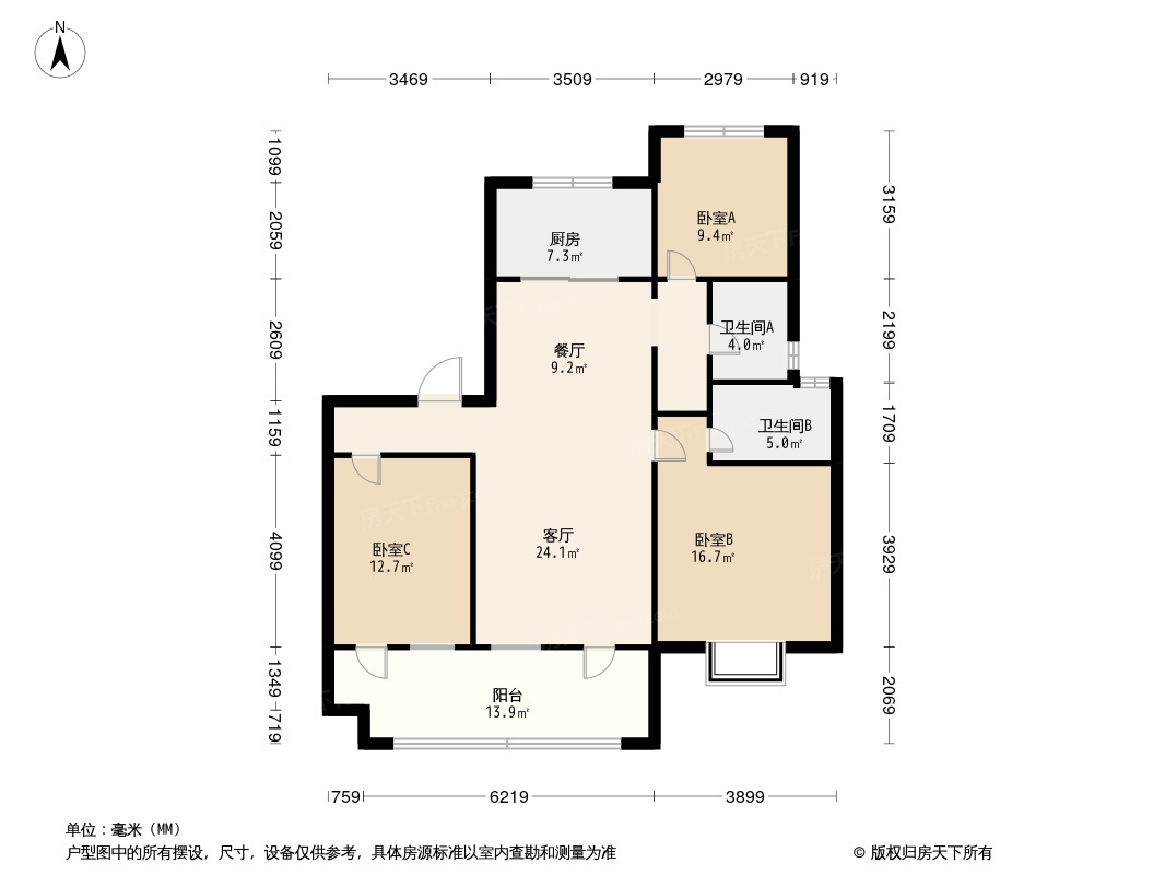 宸悦府户型图