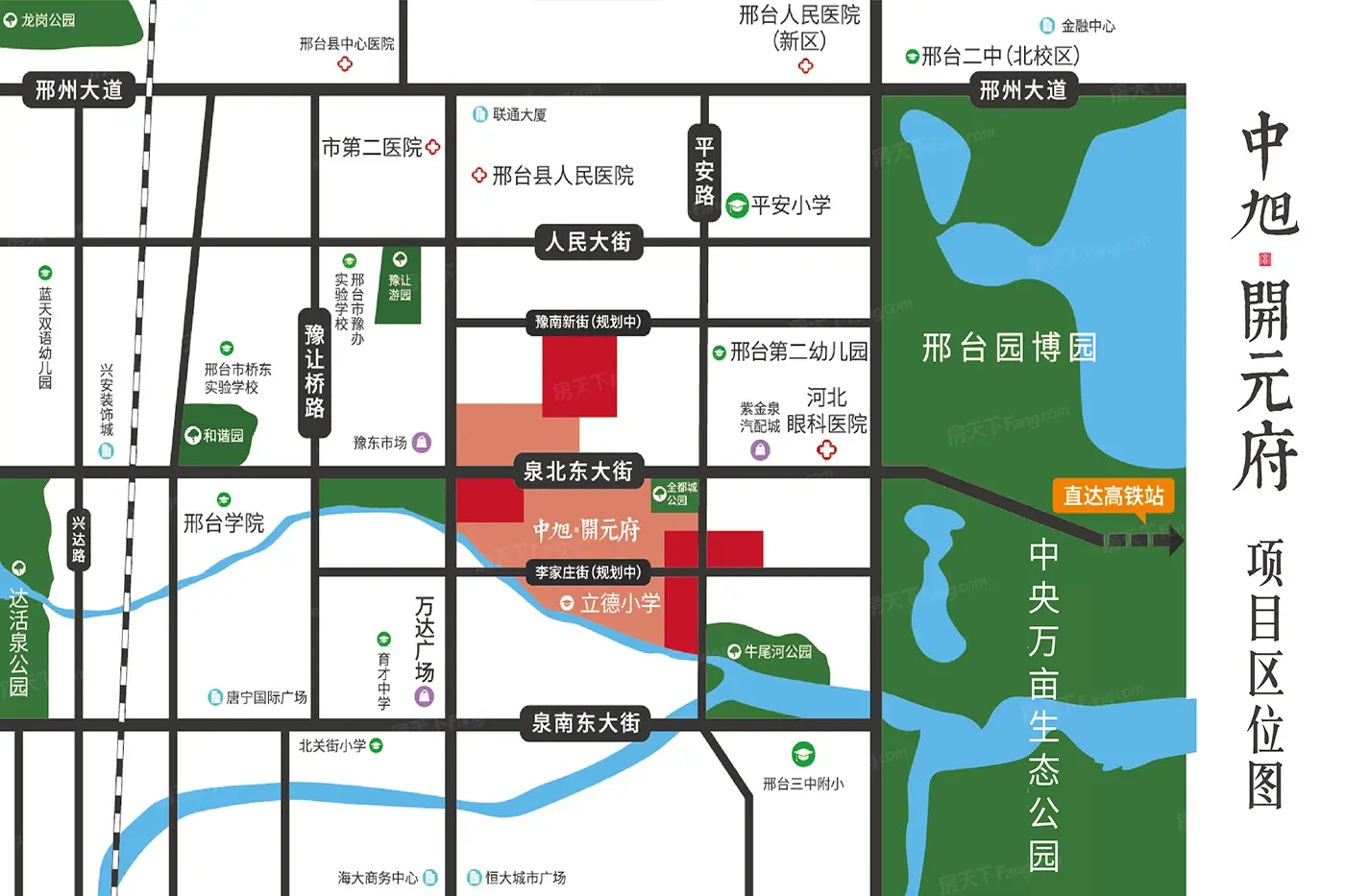 中旭·开元府怎么样?看中交通和配套了,大家给点意见?