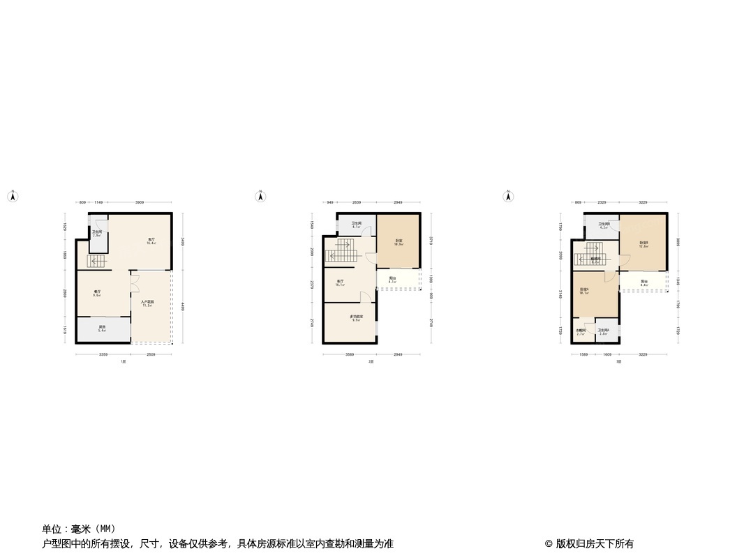 中洲花溪樾