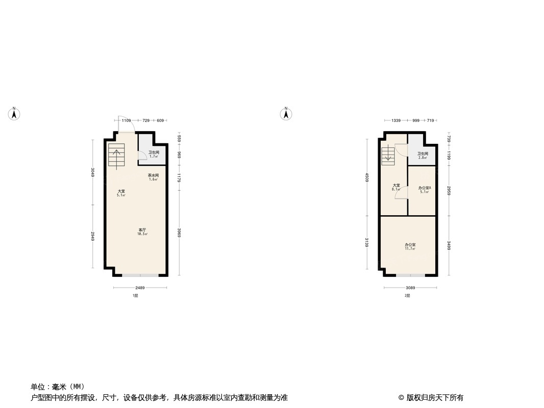 中海学府公馆户型图