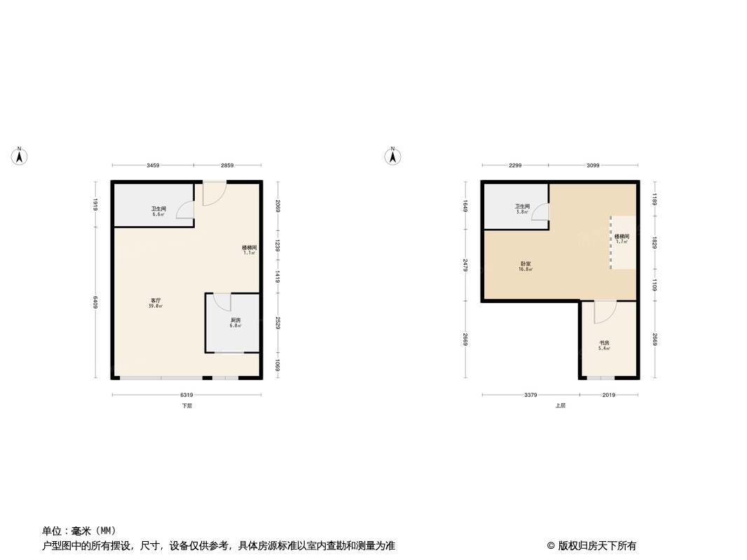 鼎福汇户型图