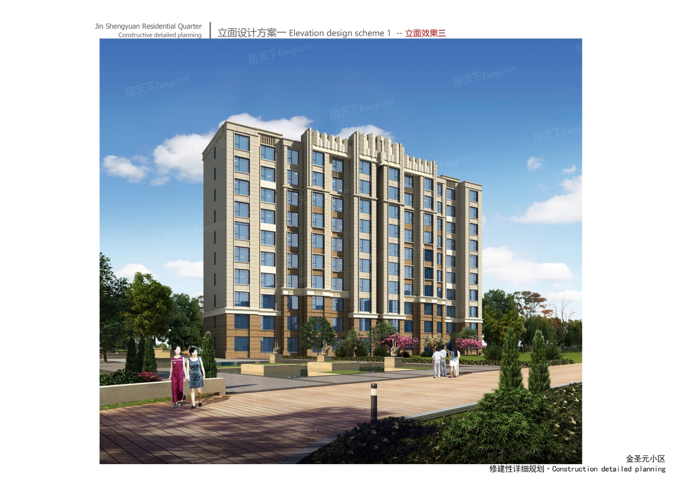 计划2023年11月在承德丰宁县买三居新房？这篇购房攻略一定要看起来！
