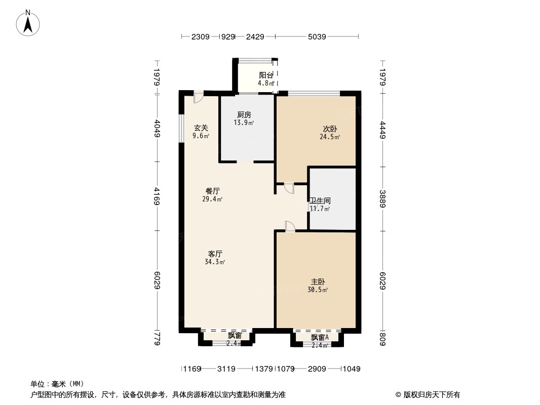 万科滨海大都会户型图