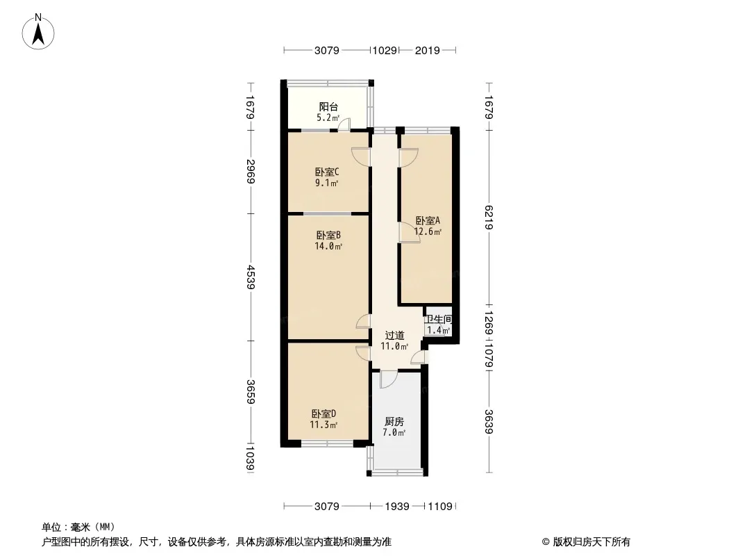 青华路24号院户型图