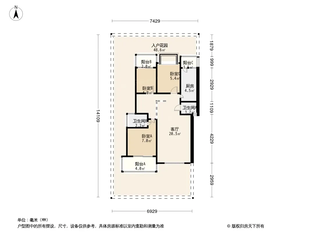 边城水恋户型图