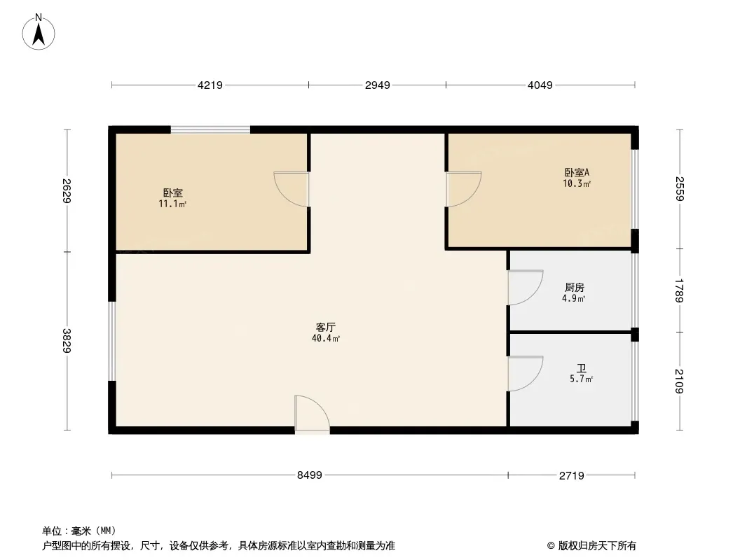 自由星城一期户型图