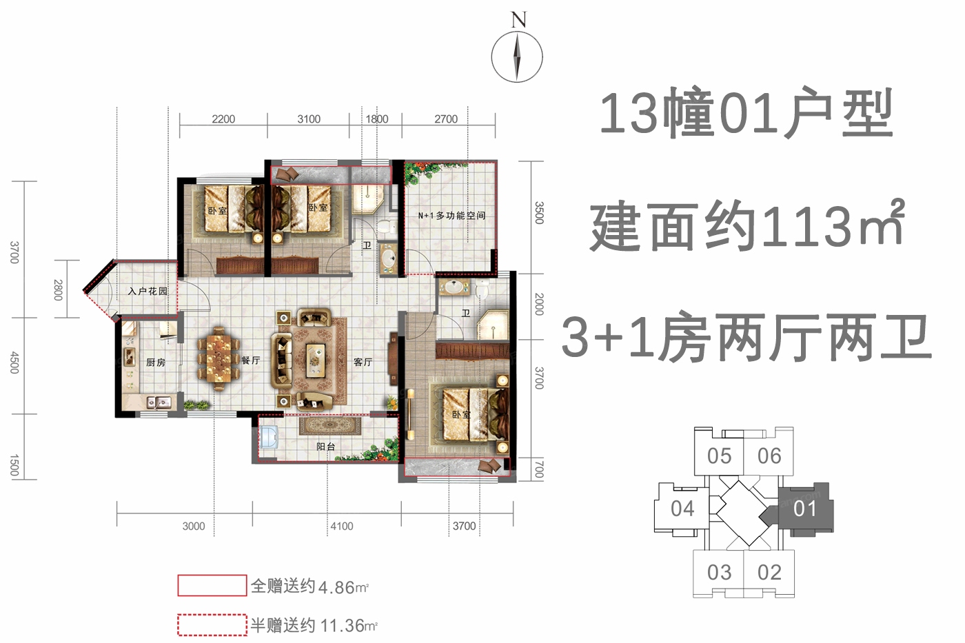 裕邦·新外滩