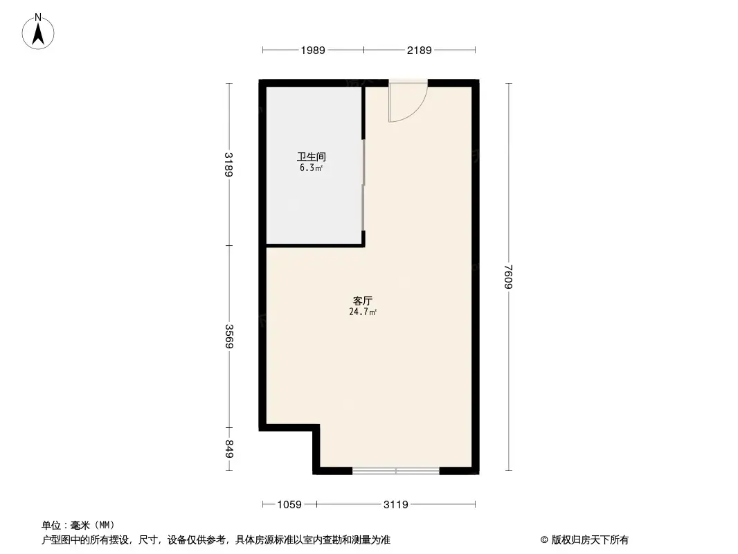 蓝光·星珀户型图