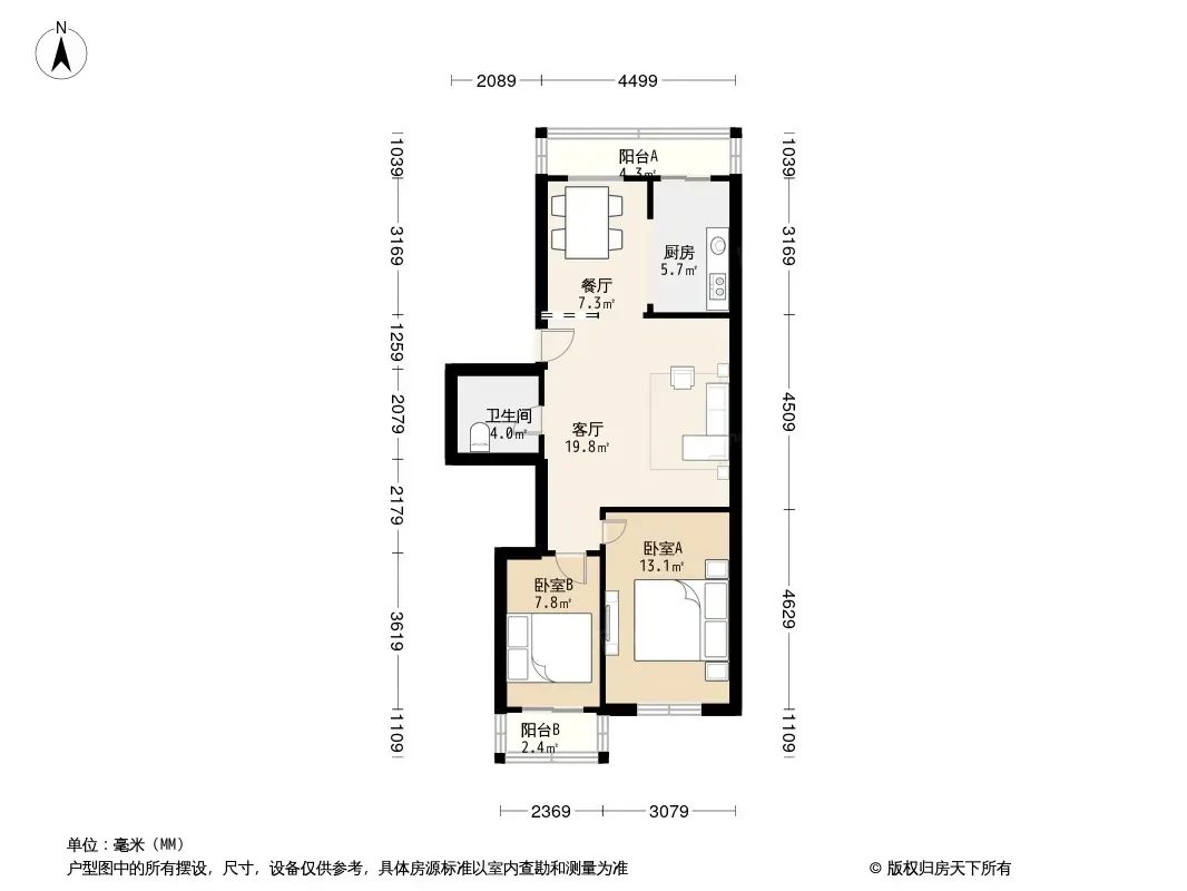 德宏里户型图