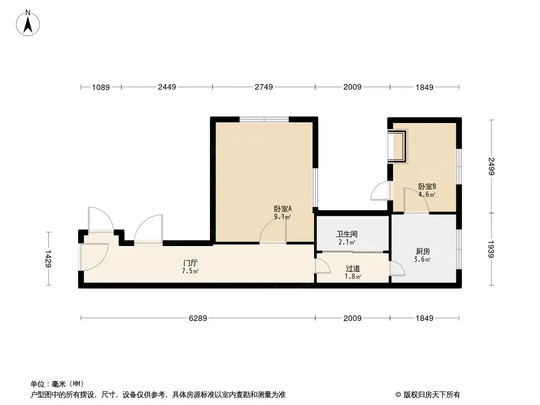 蒙古路17号大楼户型图