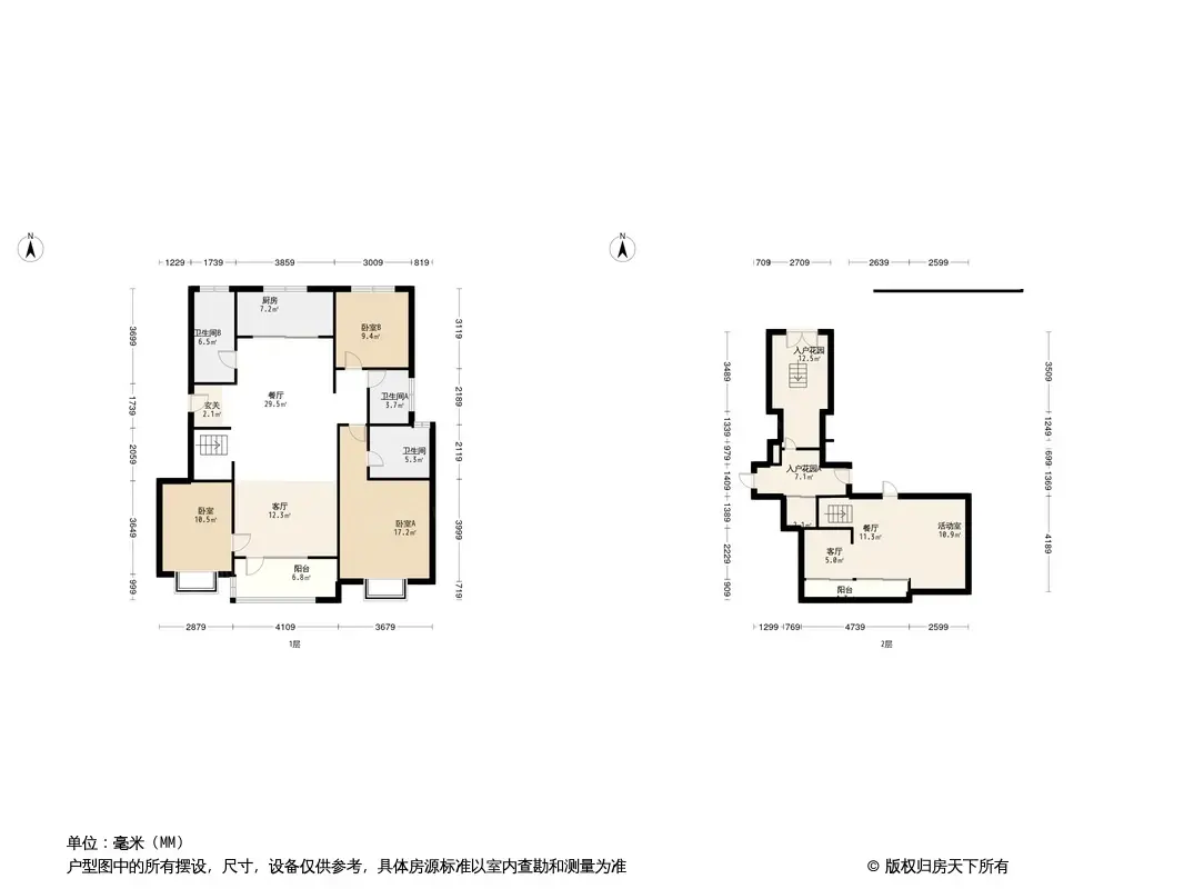 万科未来城户型图