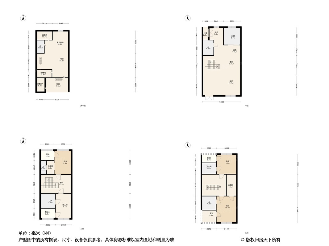 碧桂园桃园里户型图