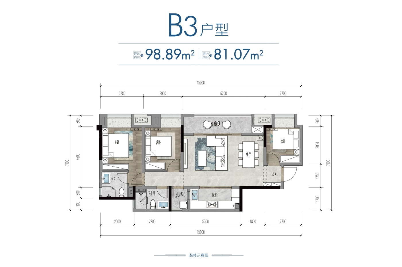 户型图:B3户型精装