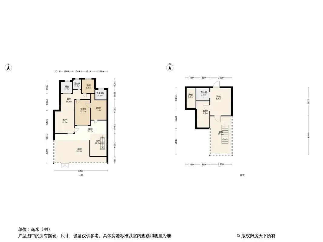 星巢·大者户型图