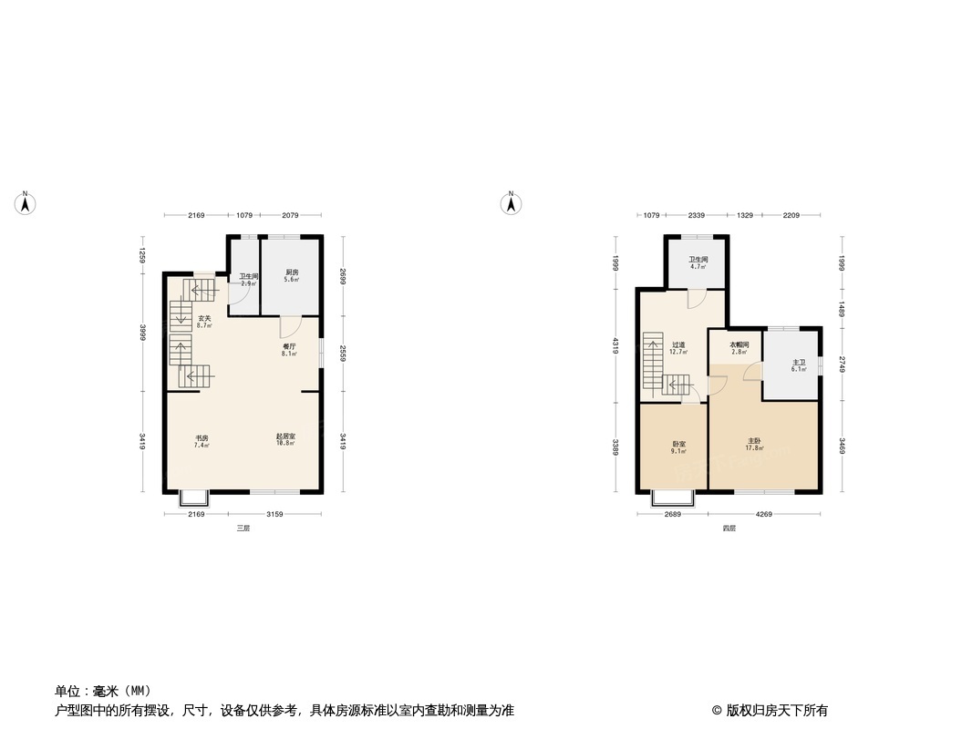 阳光城翡丽公园户型图