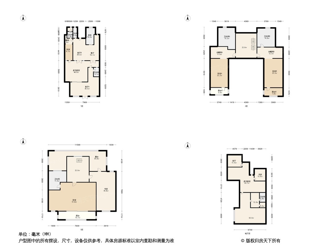 路劲蠡湖庄园