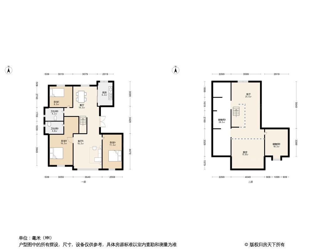 北京壹号庄园户型图