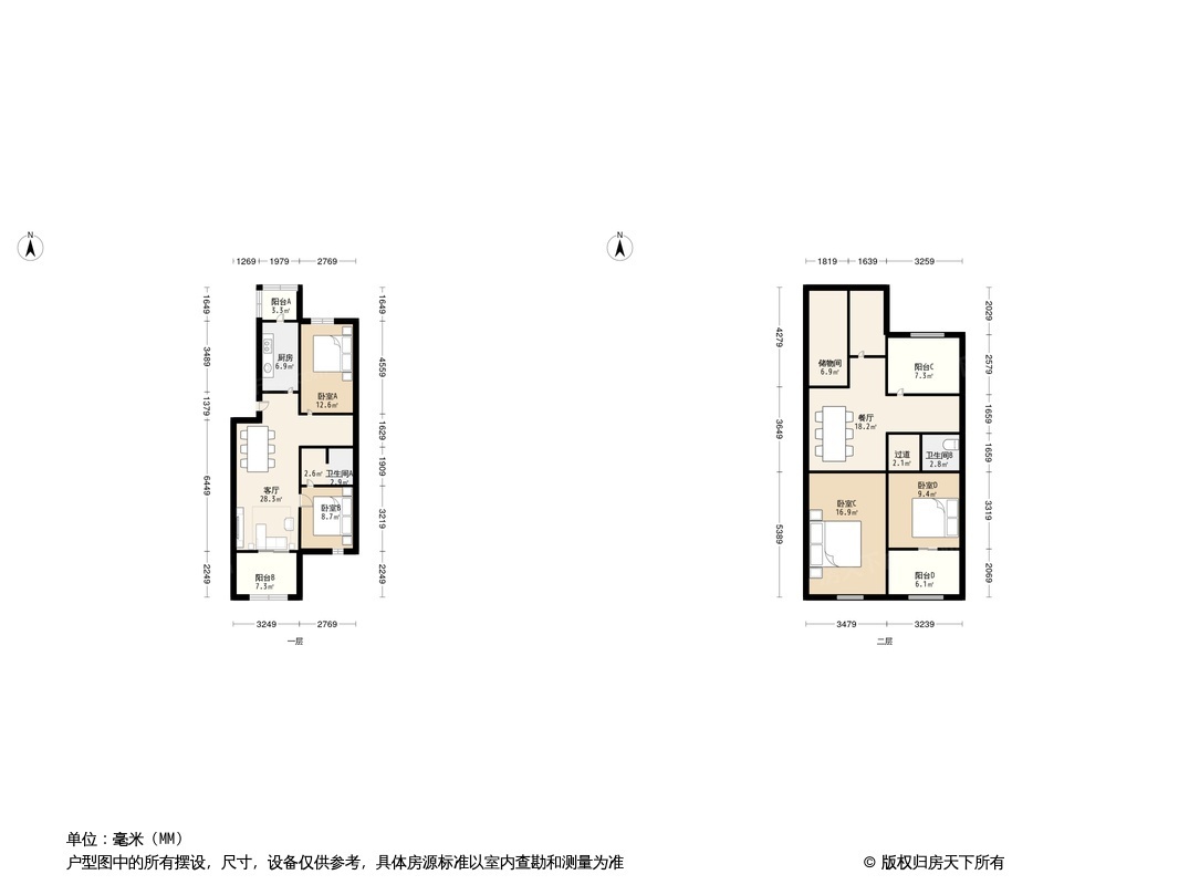 燕归园户型图