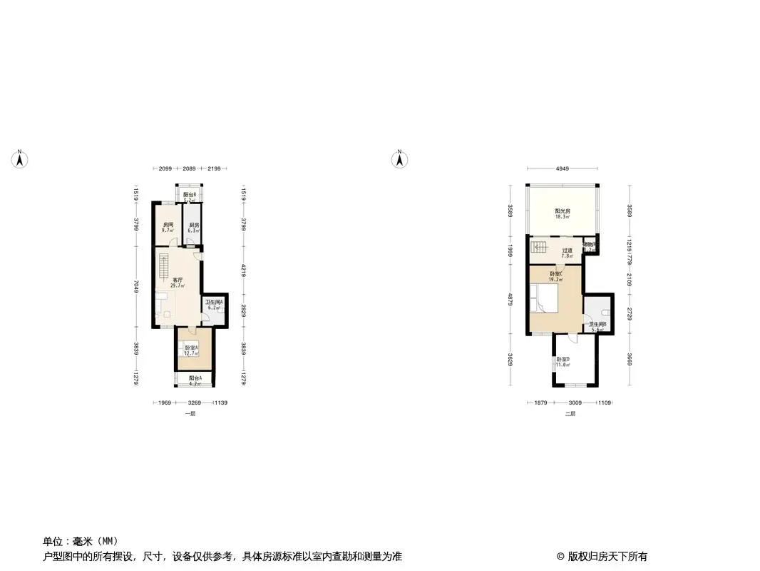 志新西路1号院户型图