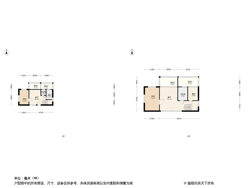 凤凰名城户型图