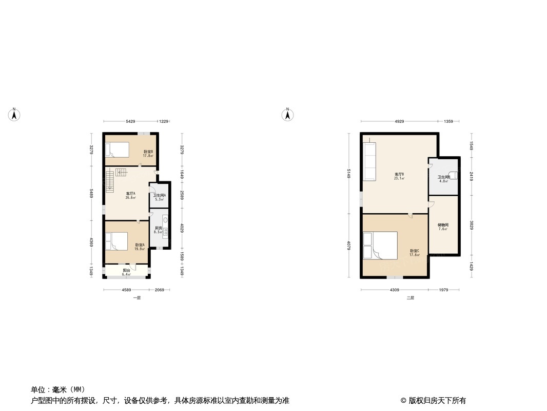 紫南社区户型图