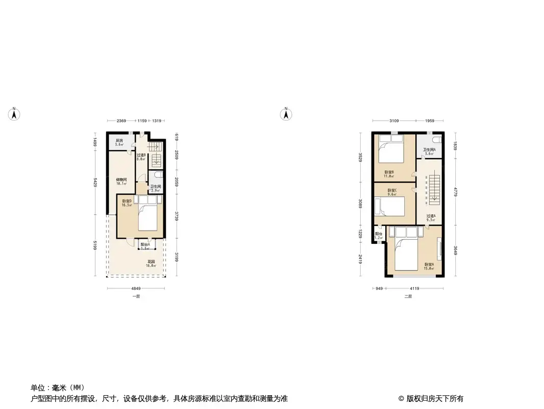 领秀新硅谷别墅户型图