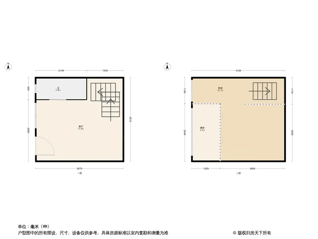 东煤厂胡同户型图