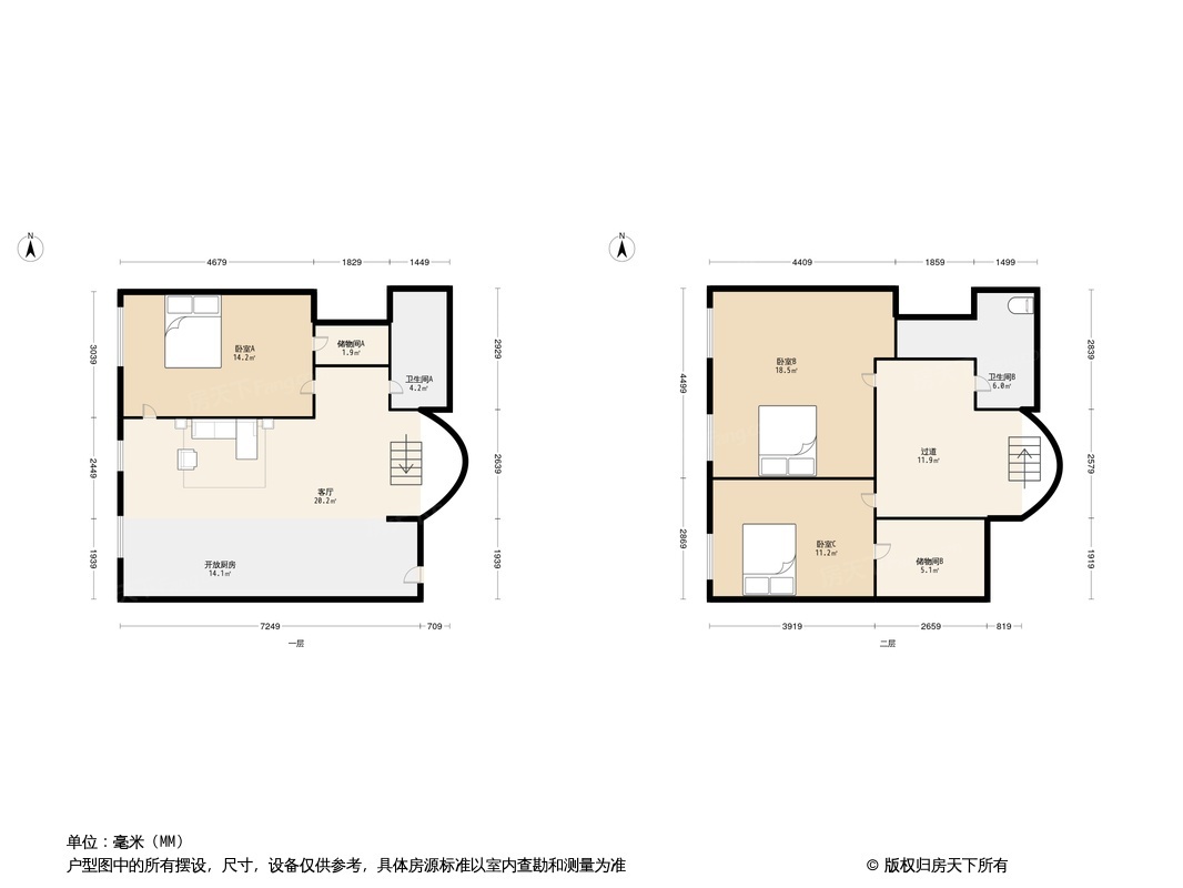 北京ONE户型图