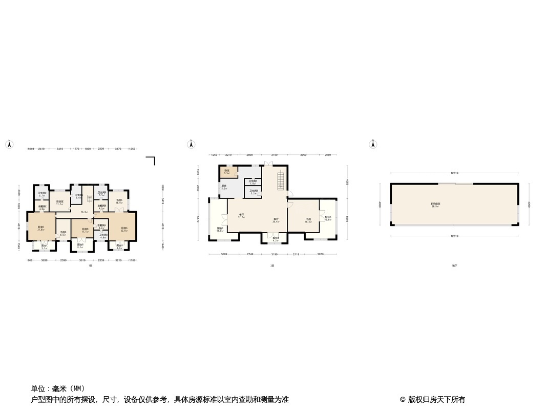 半山一号