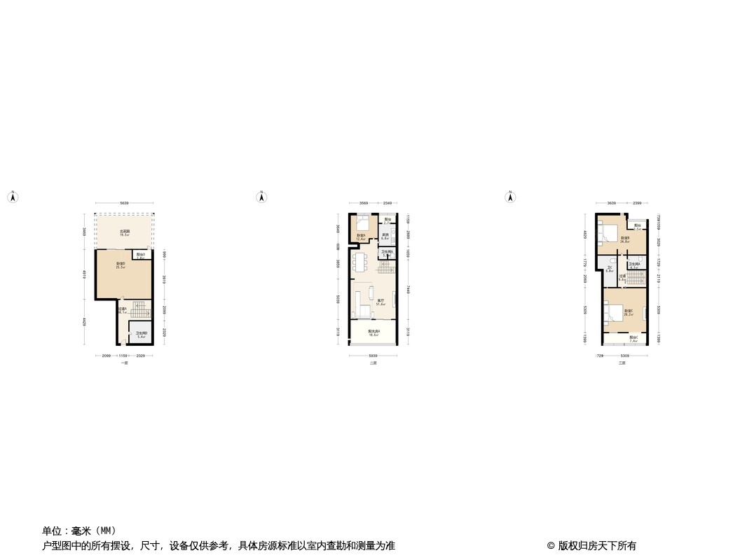 天恒乐活城别墅户型图