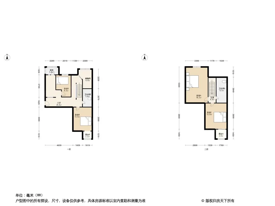 朝内南小街户型图