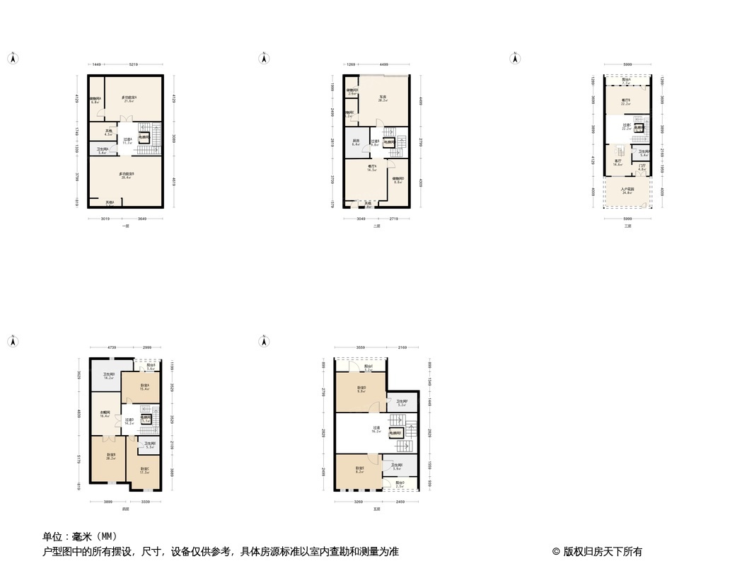 万通天竺新新家园住宅户型图