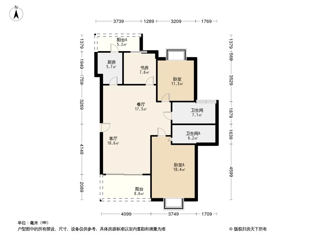 人居亿澜峰荟