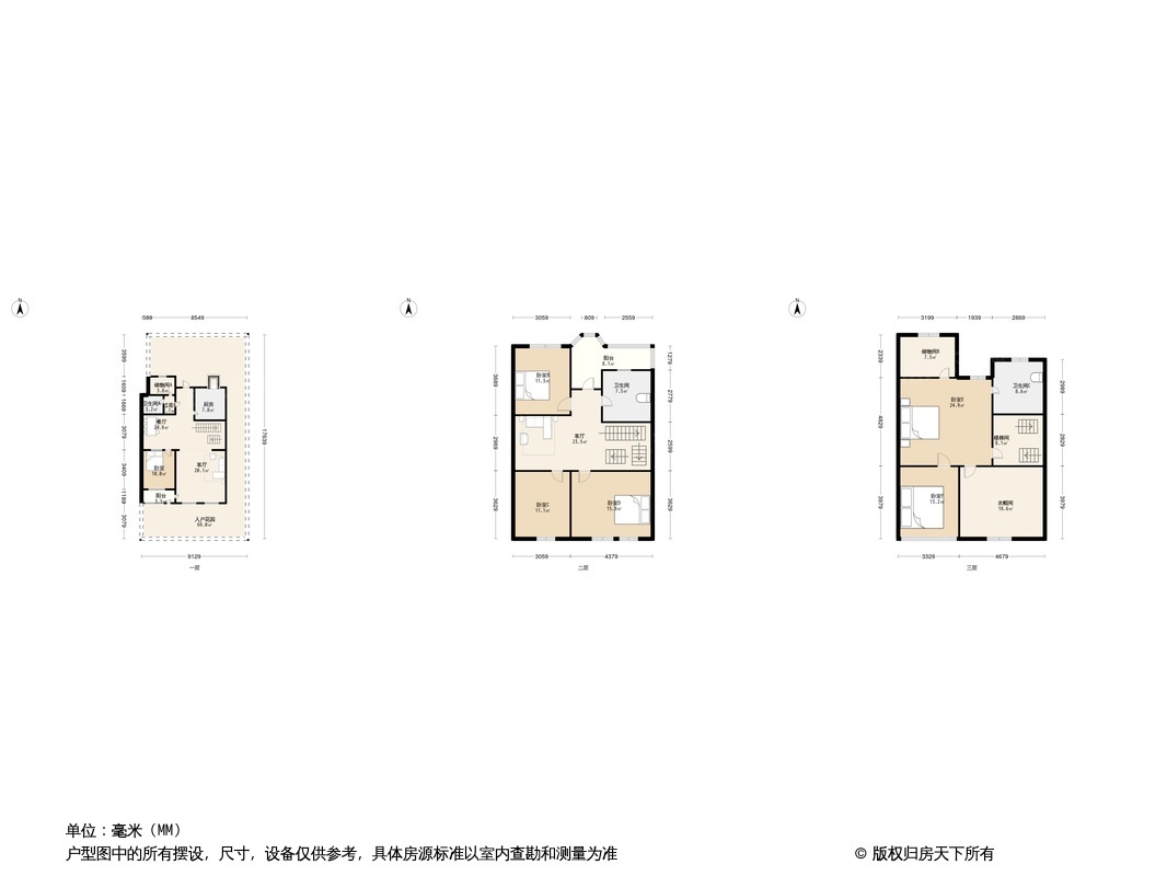 大宁山庄别墅户型图