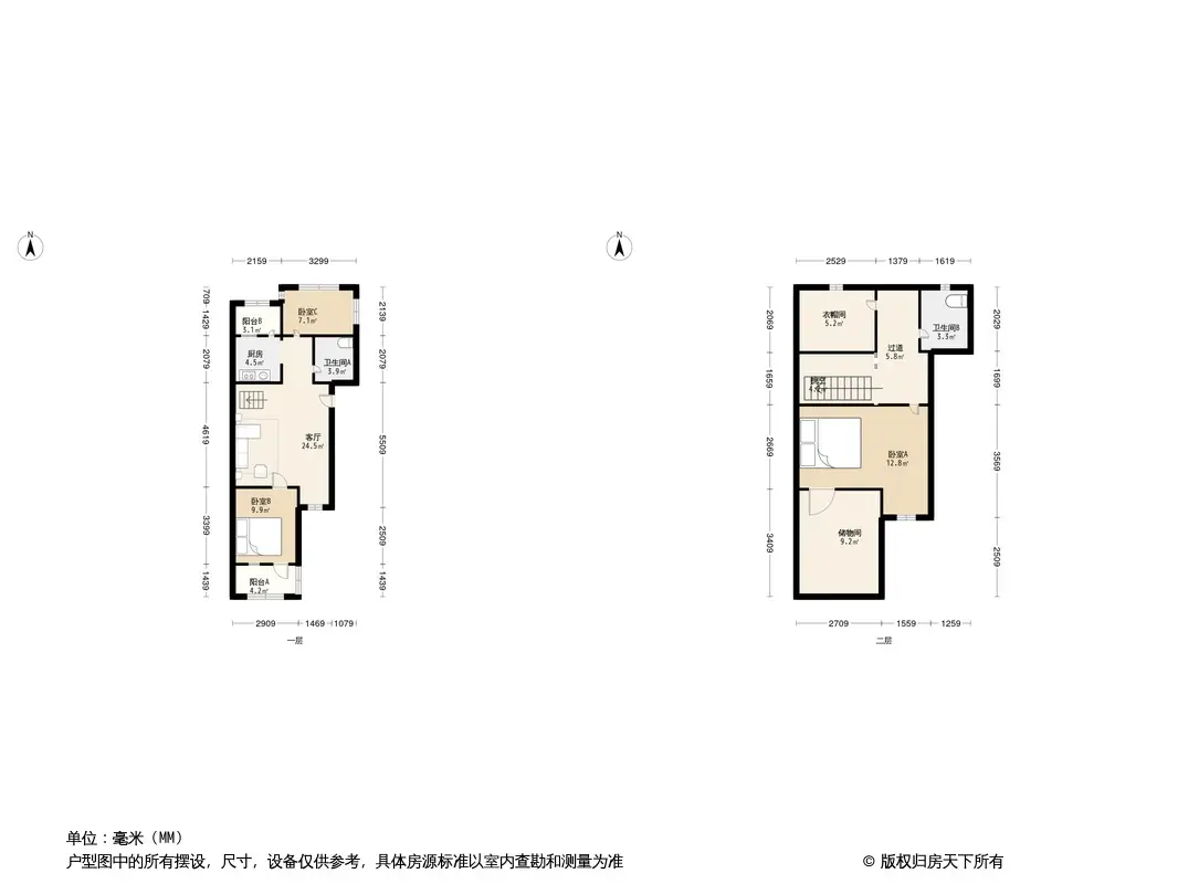 草桥东路20号院户型图