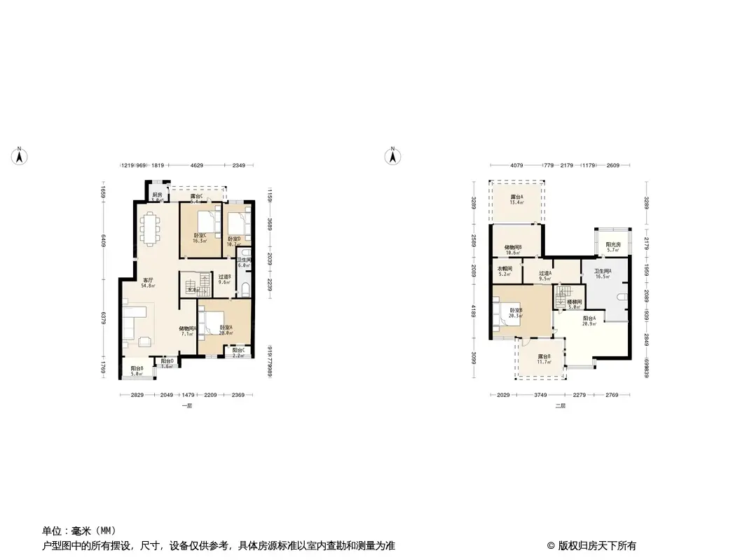 御墅临枫户型图